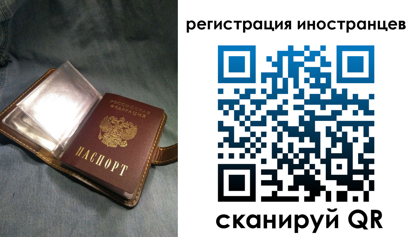 прописка ребенка в Вичуге